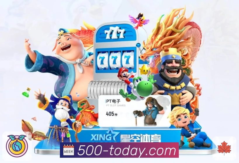 500彩票网官方 Sports 官方视觉图